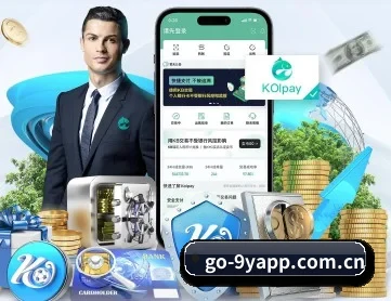 九游官方 APP