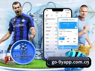 九游官方 APP